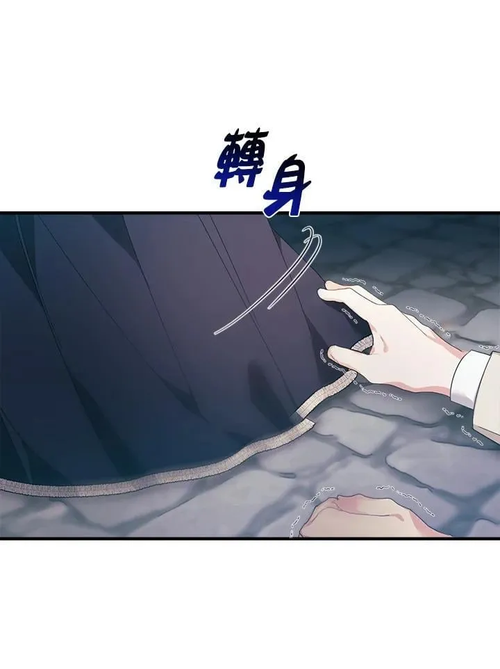 第3话 第67页