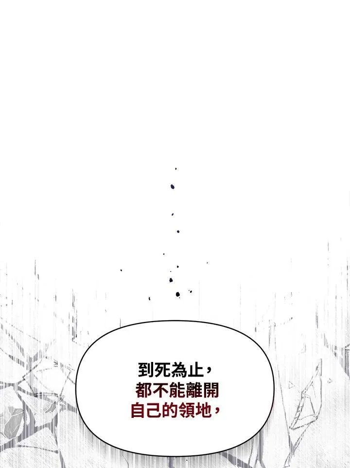第3话 第68页