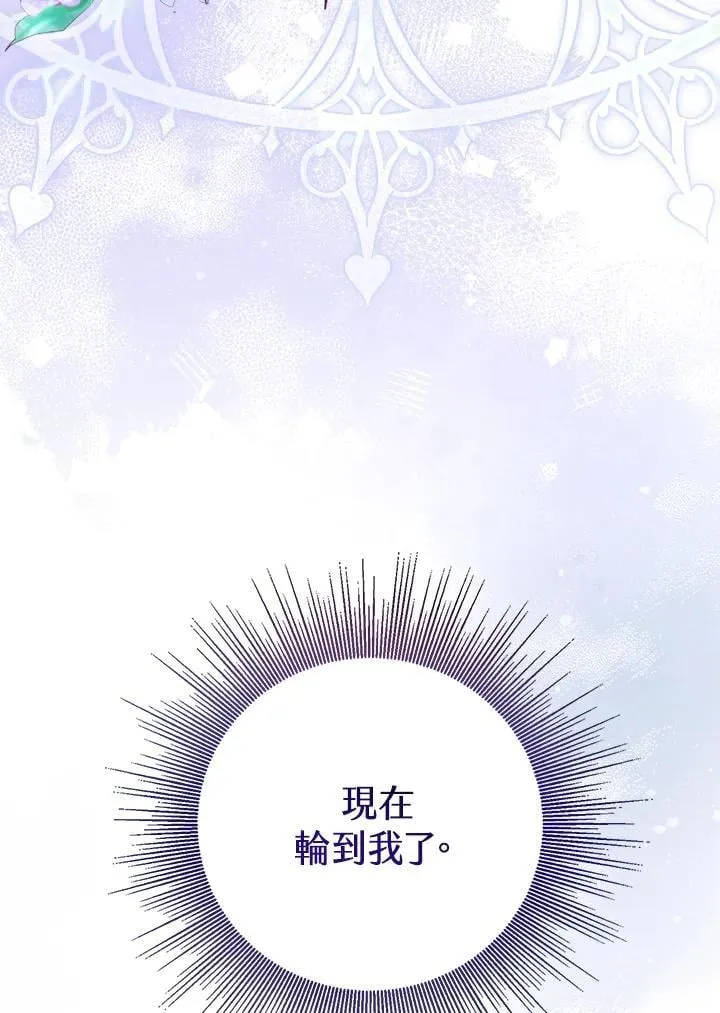第3话 第96页