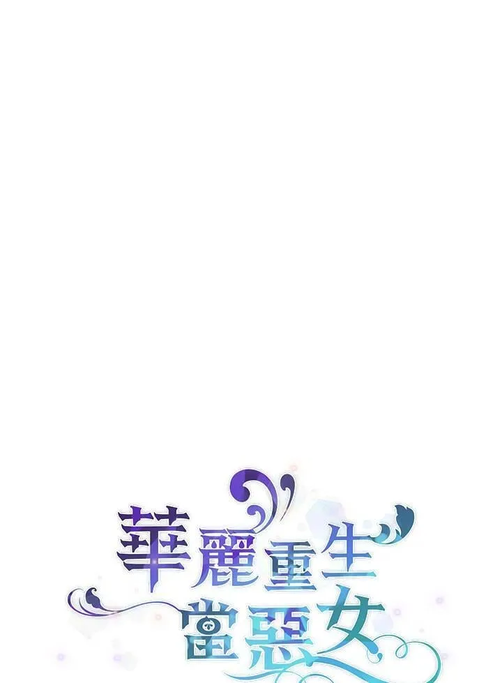 第5话 第1页