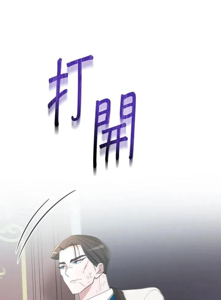 第5话 第3页