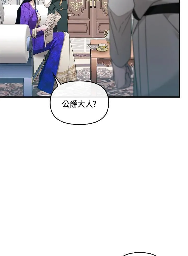 第5话 第6页