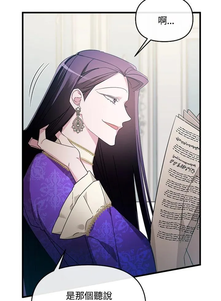 第5话 第7页