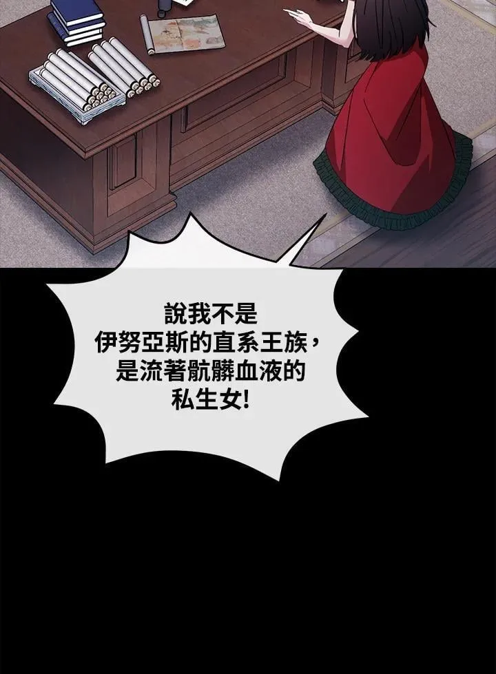 第5话 第13页