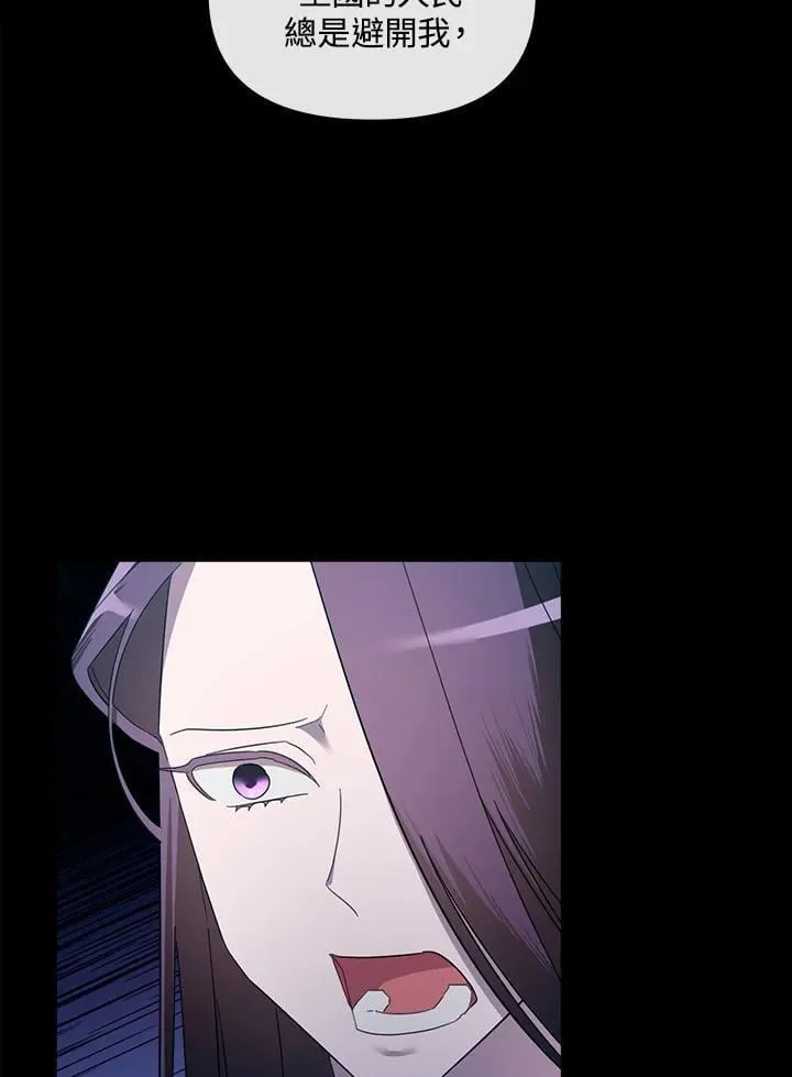 第5话 第15页