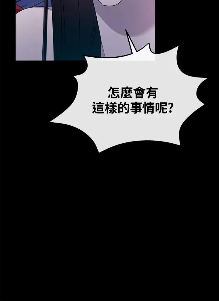 第5话 第16页