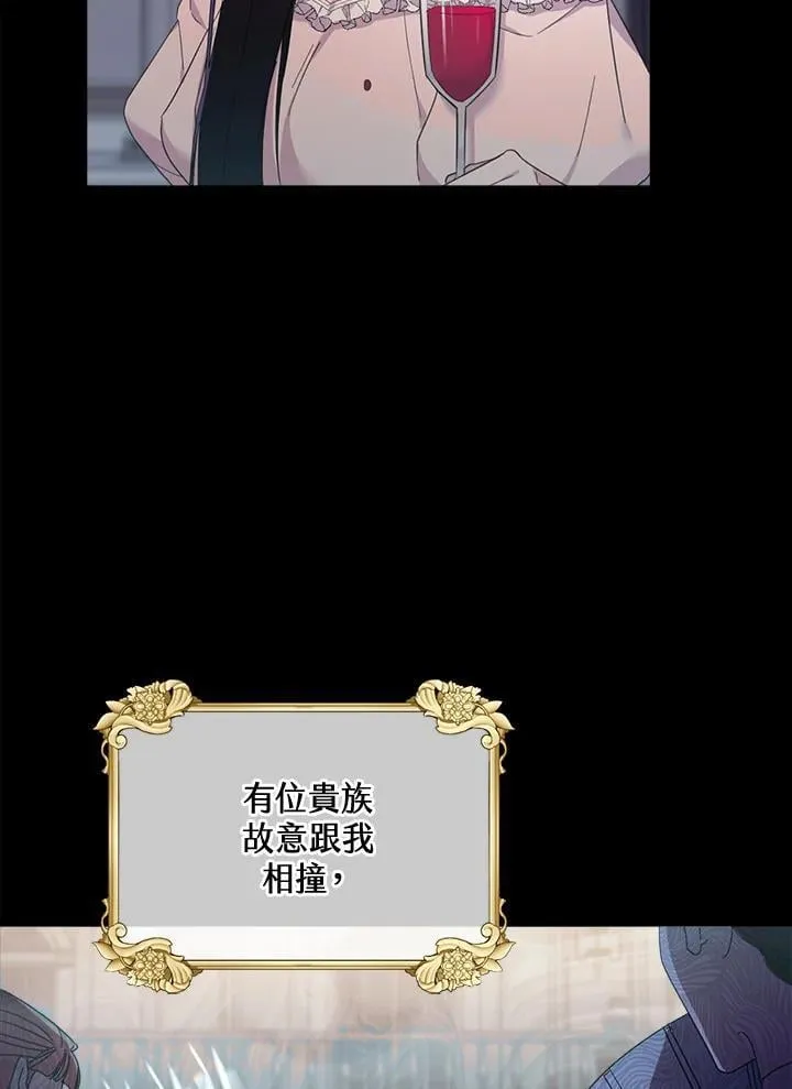 第5话 第20页