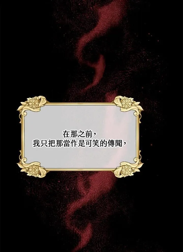 第5话 第22页