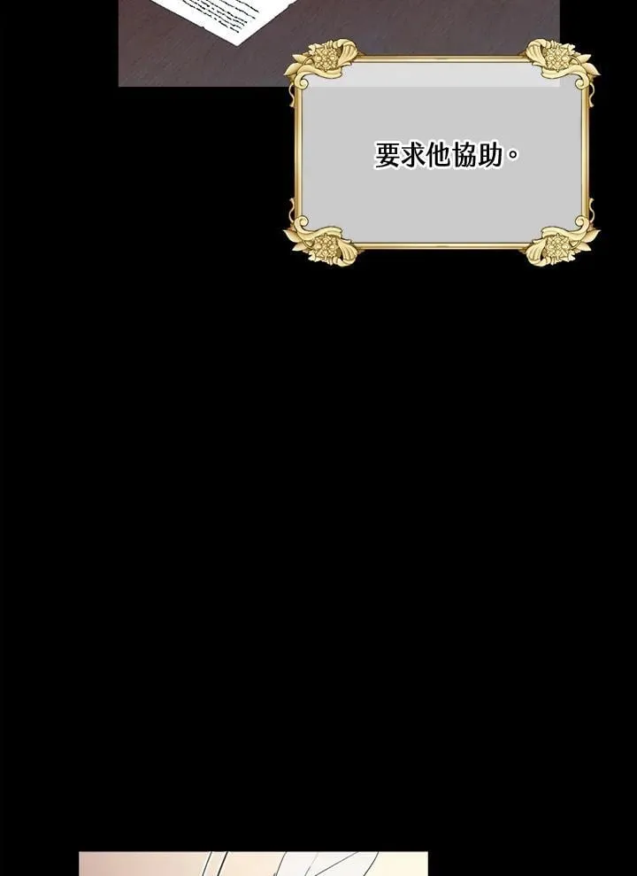 第5话 第26页