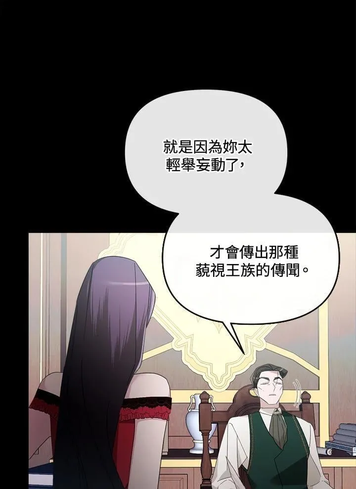 第5话 第28页