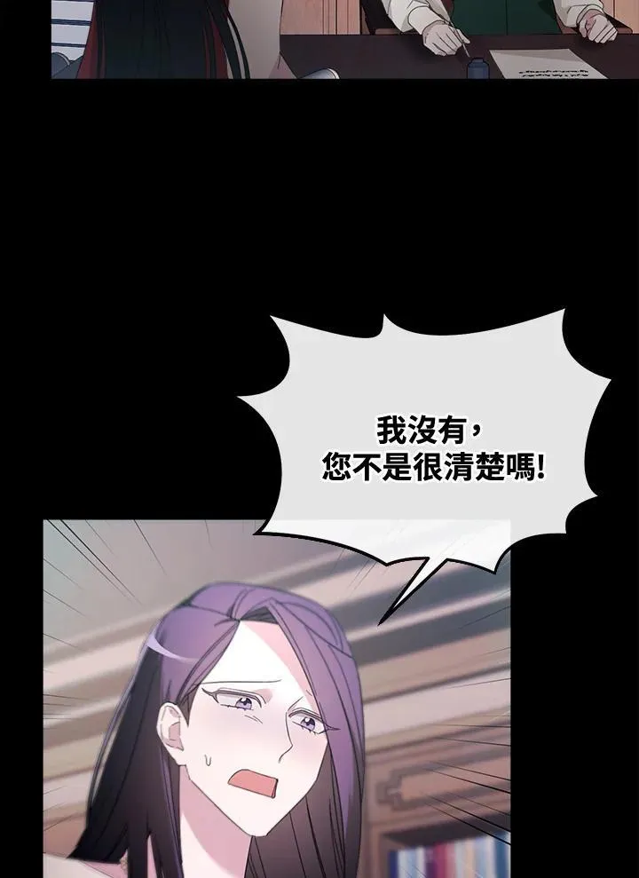 第5话 第29页