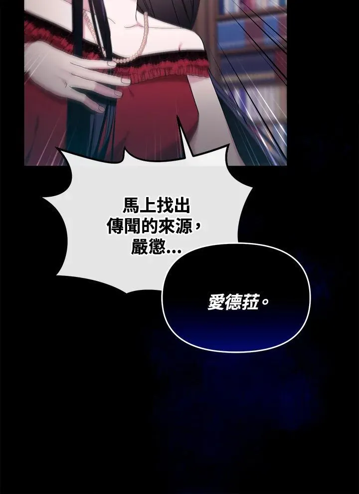 第5话 第30页