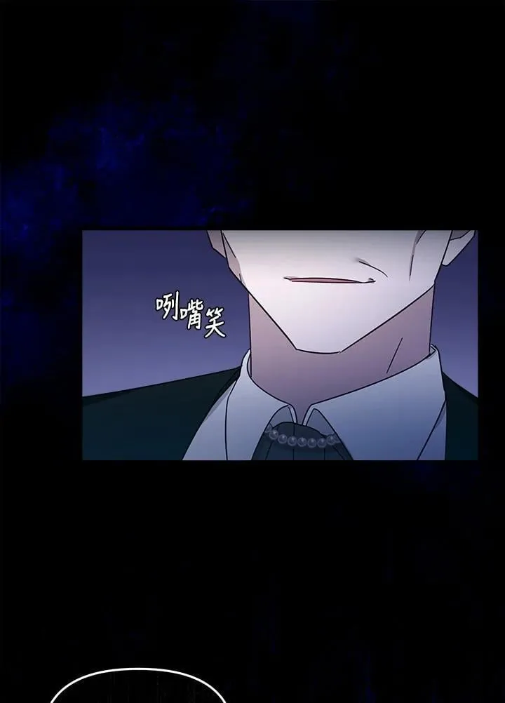 第5话 第31页