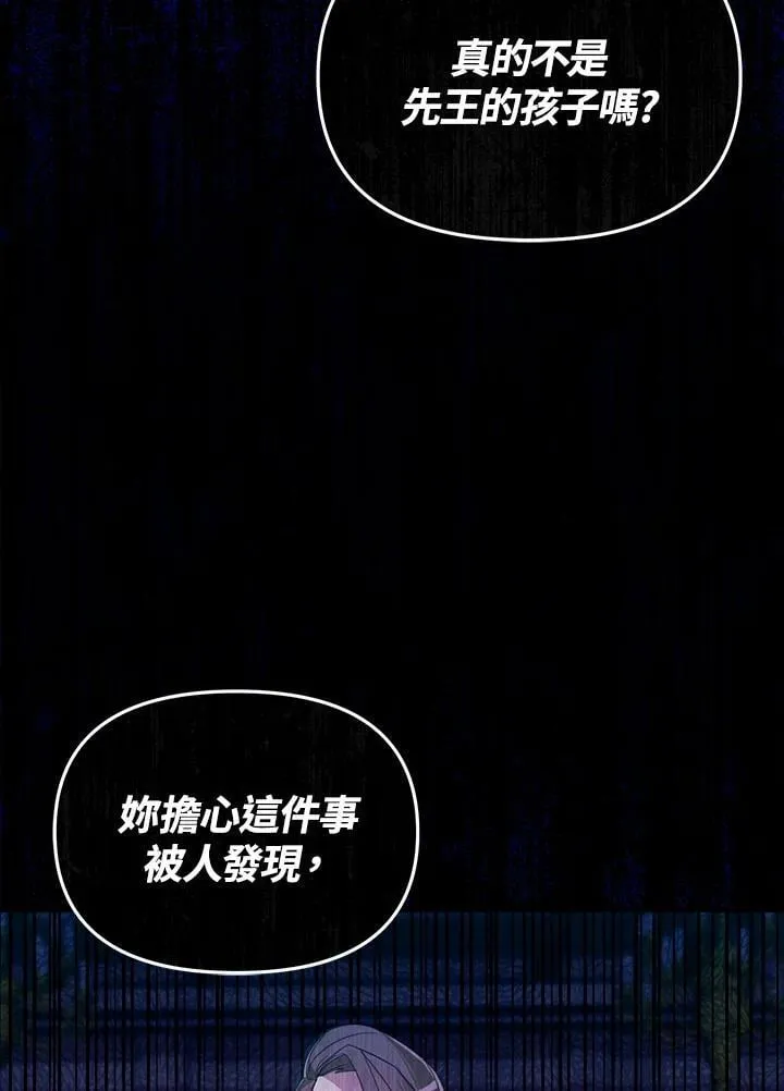 第5话 第33页