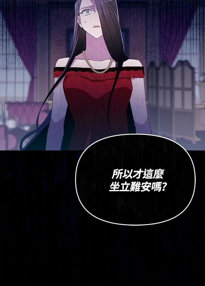 第5话 第34页