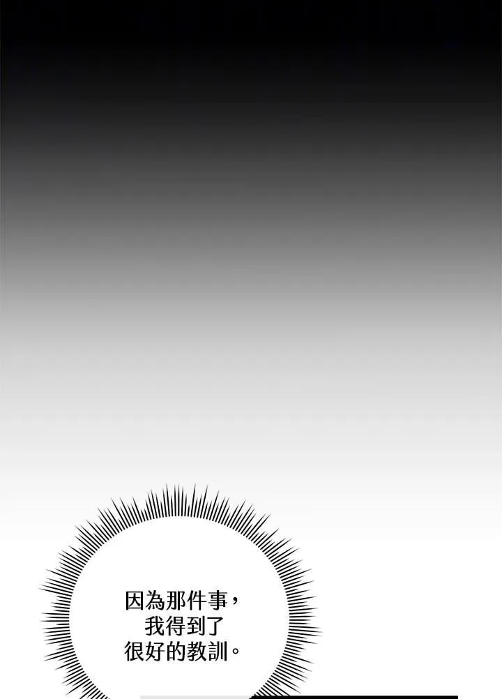 第5话 第35页