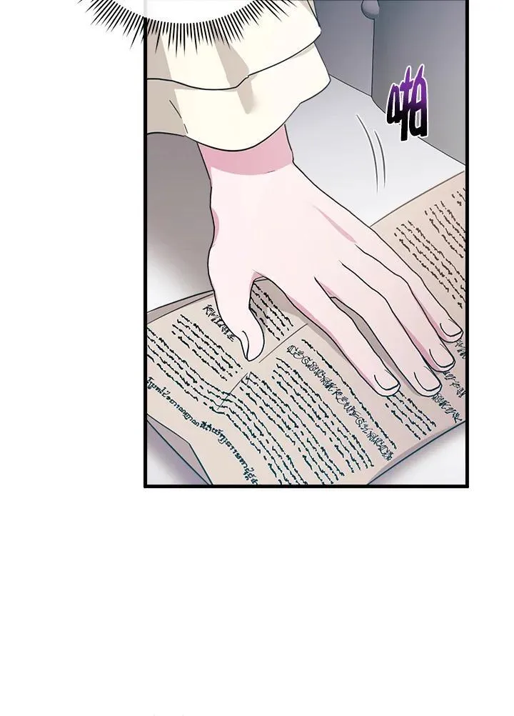 第5话 第36页