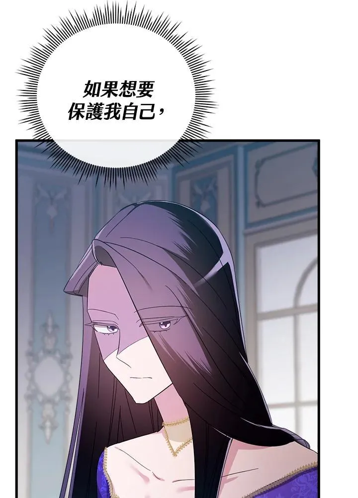 第5话 第37页