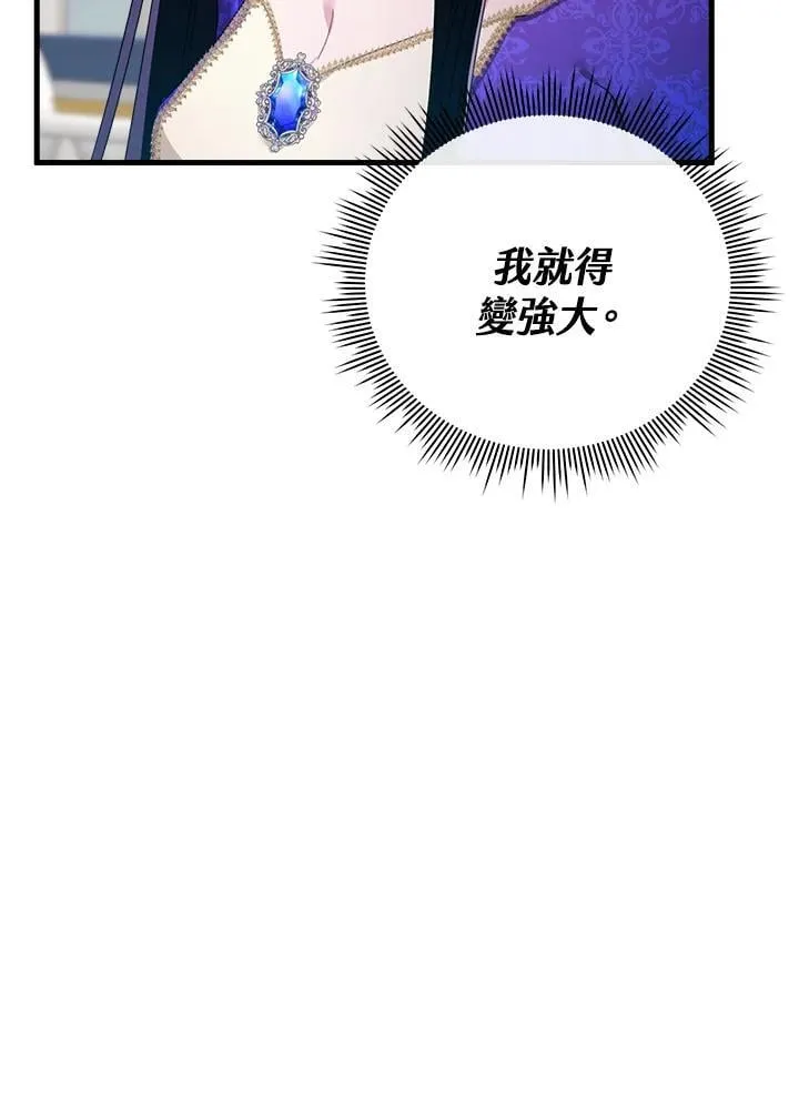 第5话 第38页
