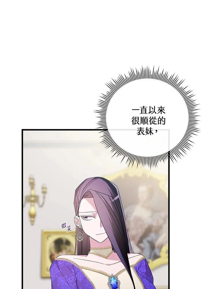 第5话 第40页