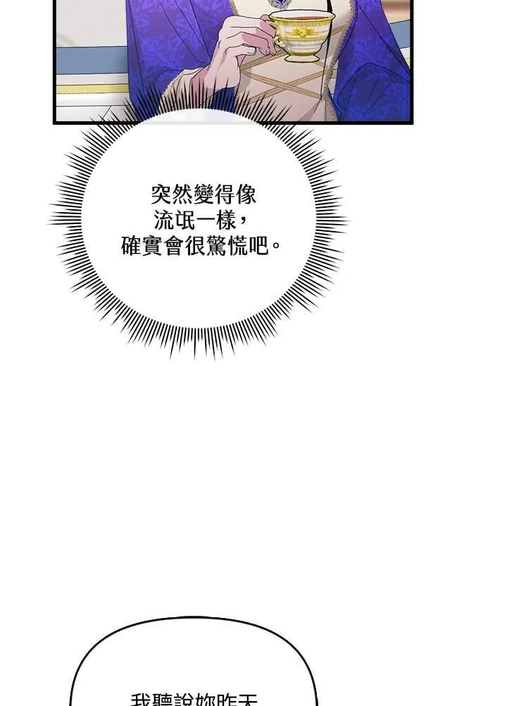 第5话 第41页