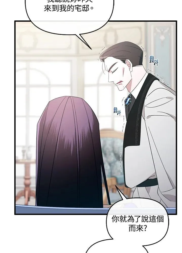 第5话 第42页