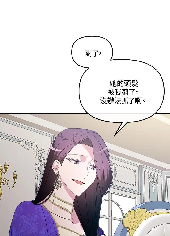 第5话 第45页