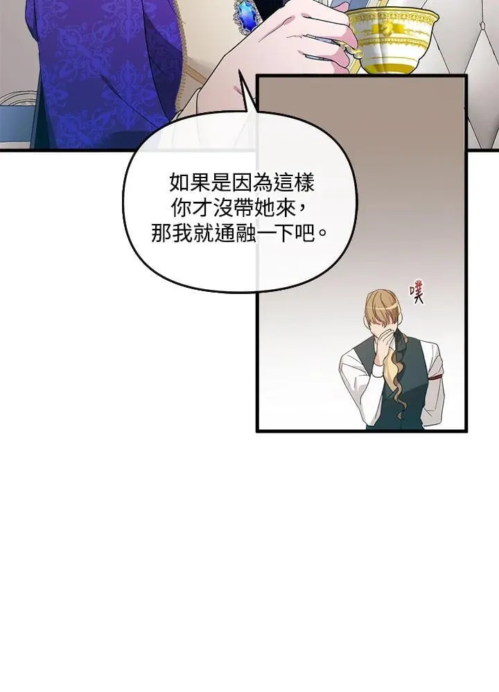 第5话 第46页