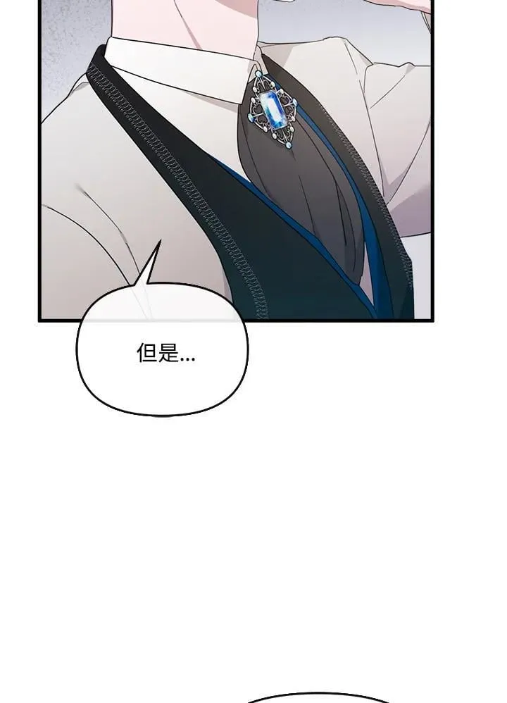 第5话 第48页