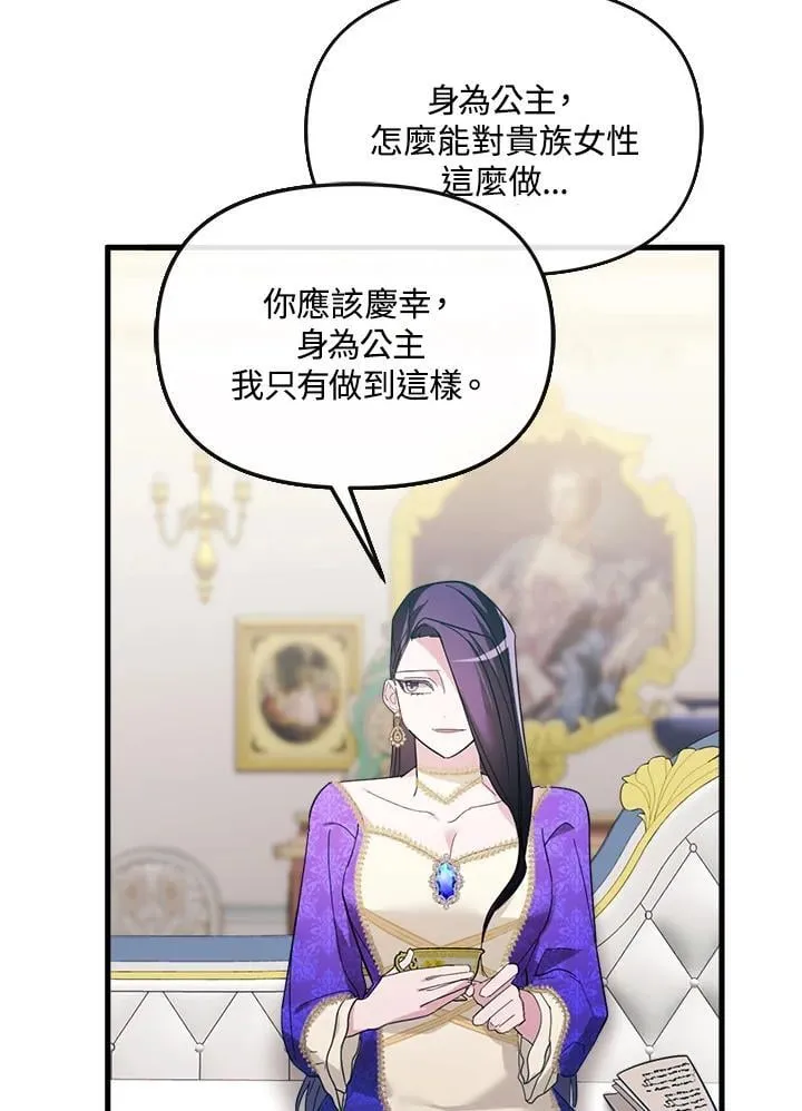 第5话 第49页