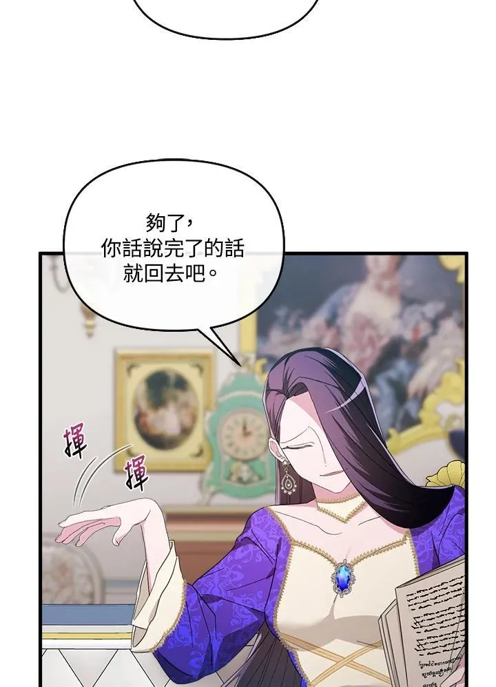 第5话 第53页