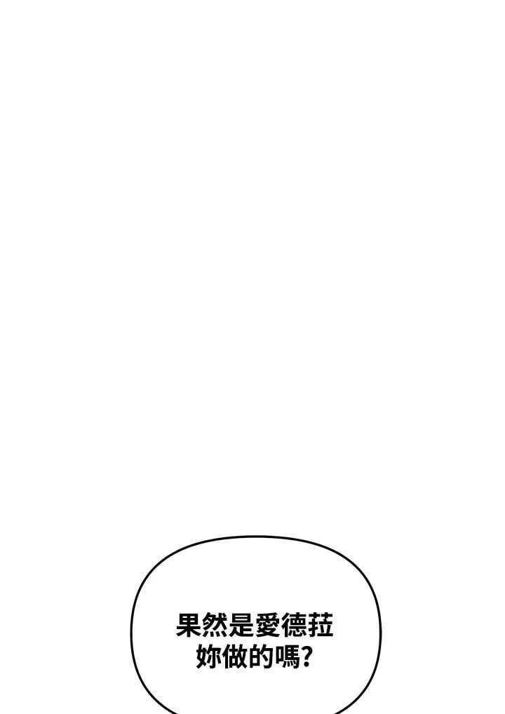 第5话 第58页