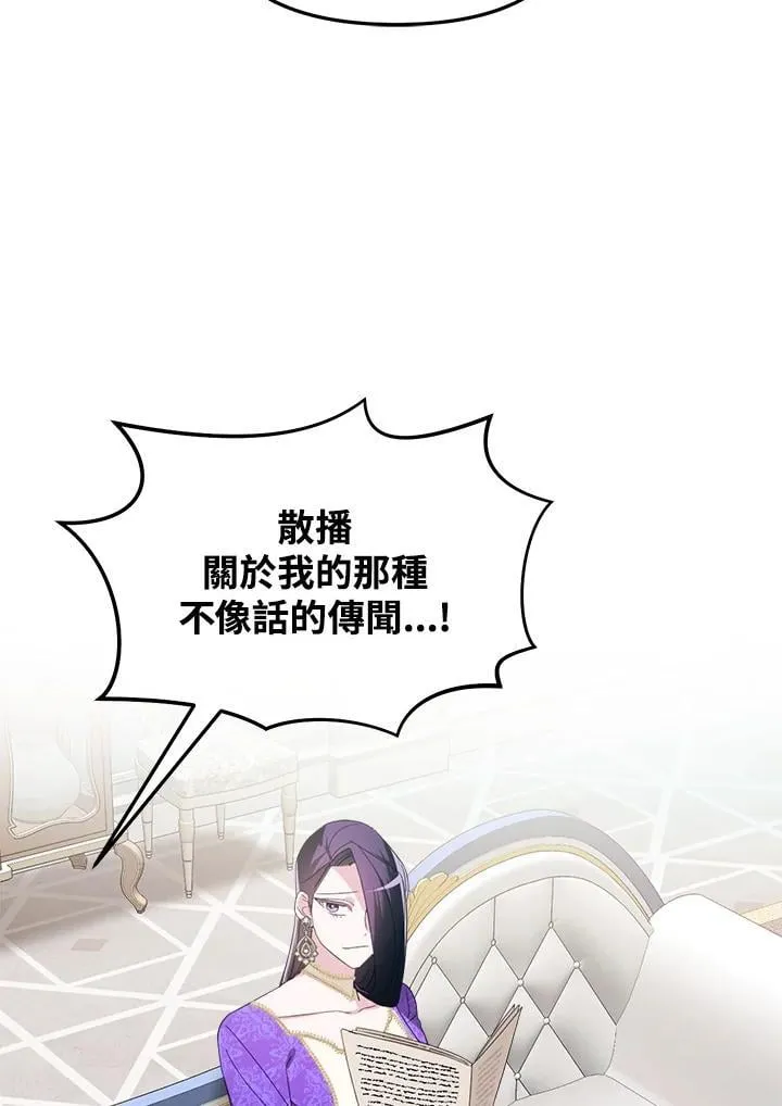 第5话 第59页