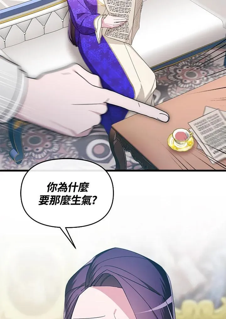 第5话 第60页