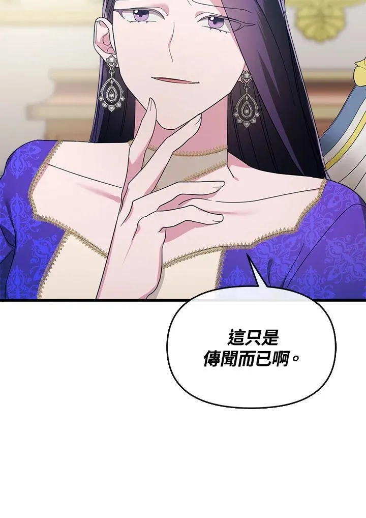 第5话 第61页