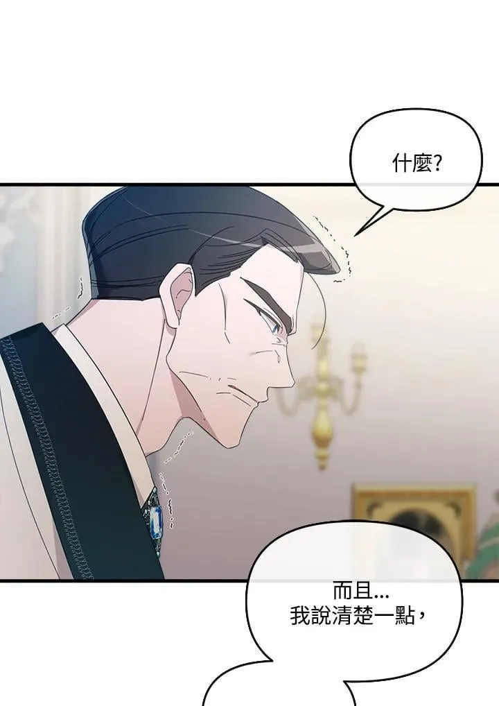 第5话 第62页