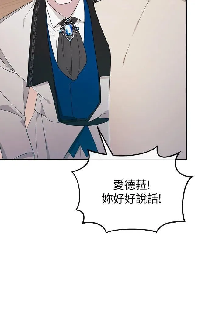 第5话 第64页