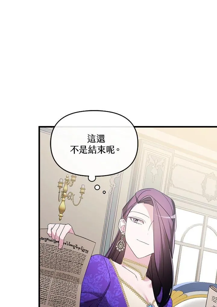 第5话 第65页