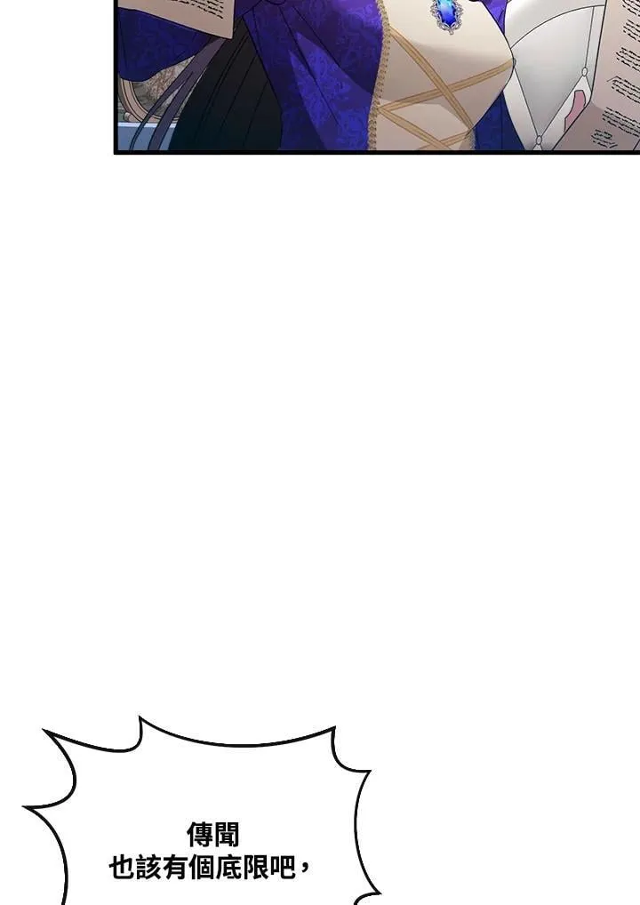 第5话 第66页