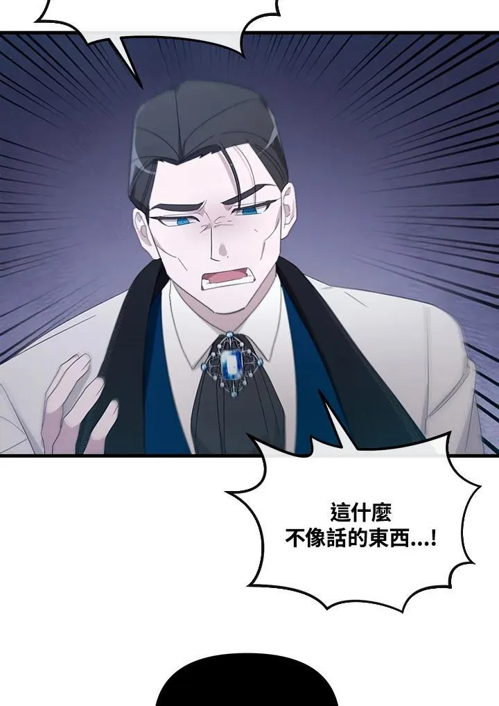 第5话 第67页