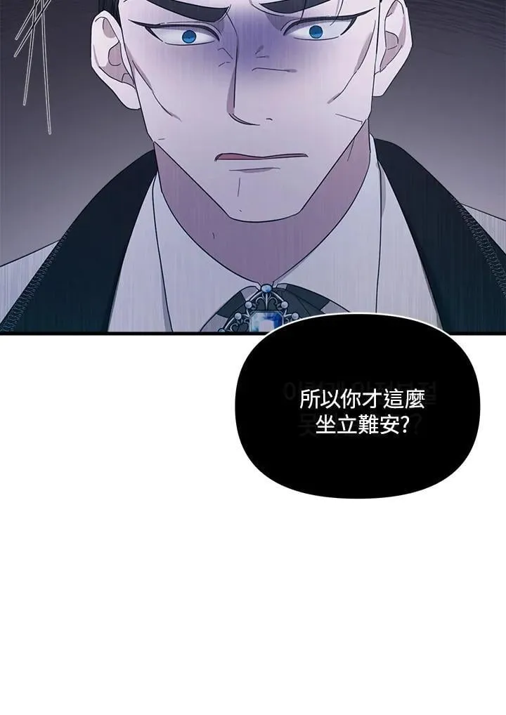 第5话 第69页