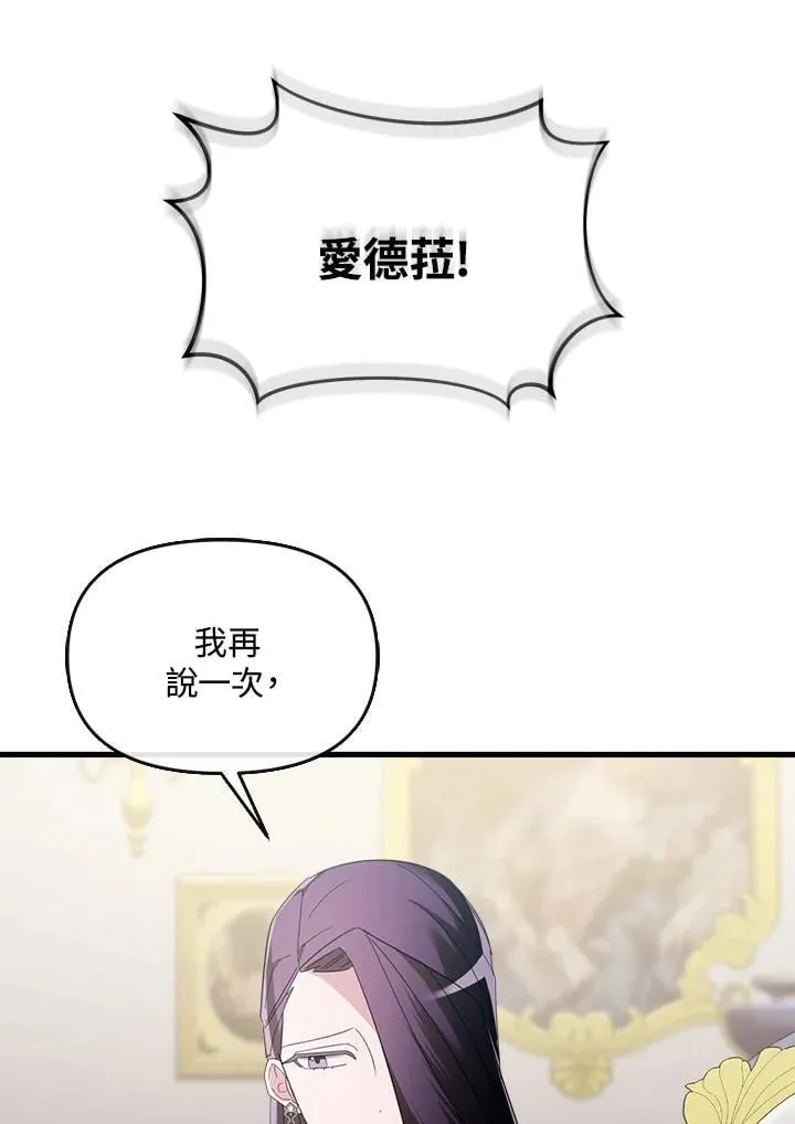 第5话 第70页