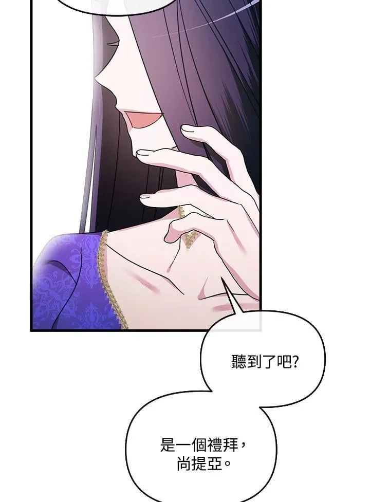 第5话 第79页