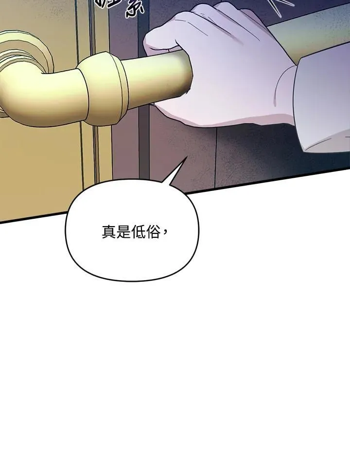 第5话 第83页