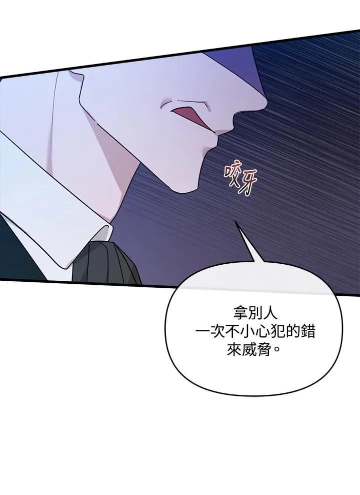 第5话 第84页