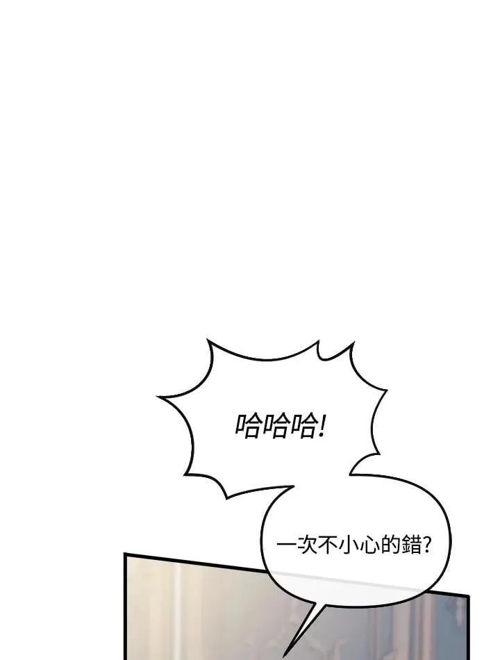 第5话 第85页