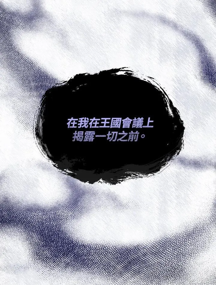 第5话 第93页