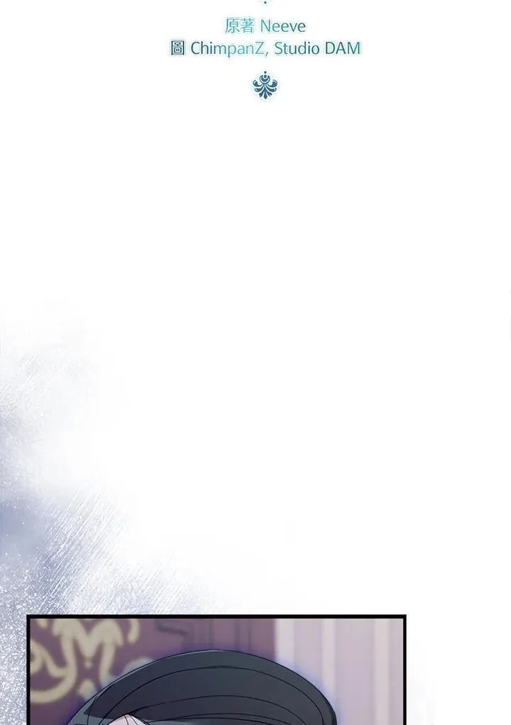 第5话 第97页