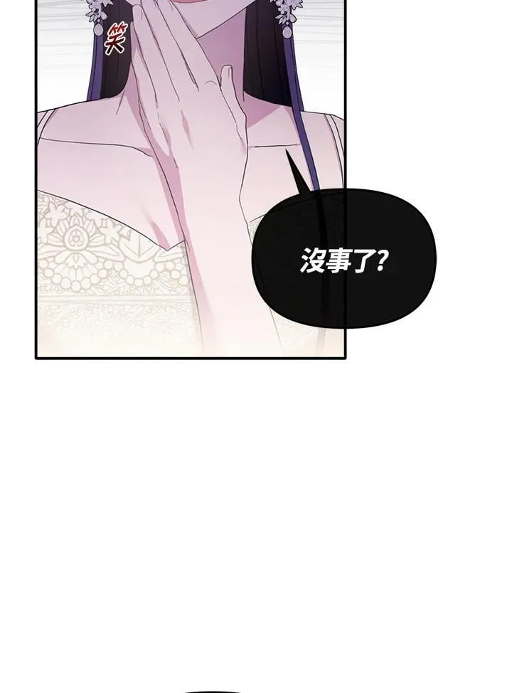 第8话 第5页
