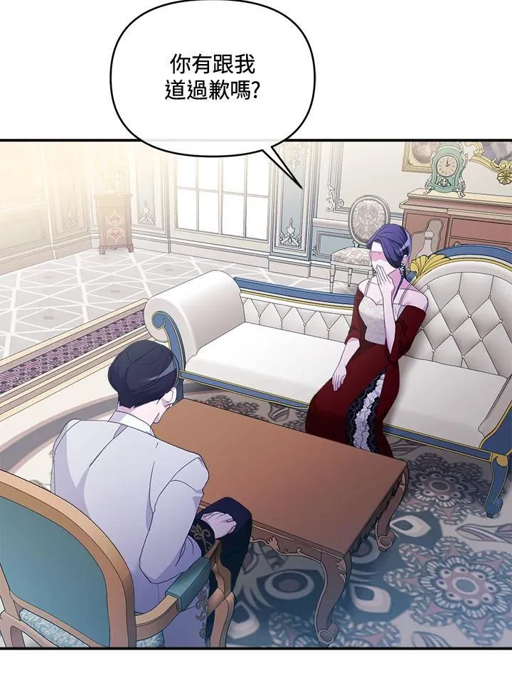 第8话 第6页